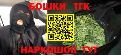 каннабис Обнинск