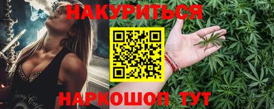 каннабис Обнинск