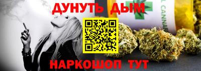 каннабис Обнинск
