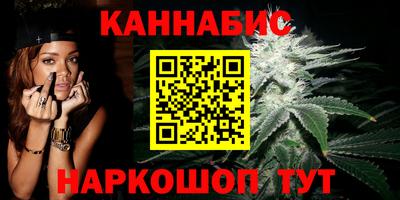 каннабис Обнинск