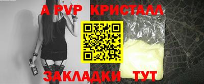 стафф Обь