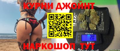 каннабис Обнинск