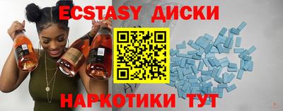 таблы Нягань