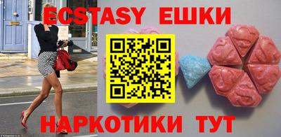 таблы Нягань