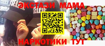 каннабис Обнинск