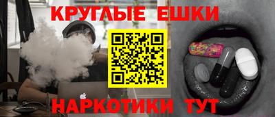 каннабис Обнинск
