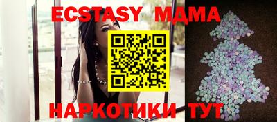 таблы Нягань