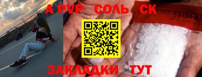 каннабис Обнинск