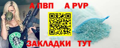 стафф Обь