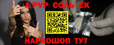 каннабис Обнинск