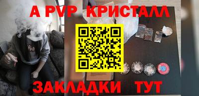 каннабис Обнинск