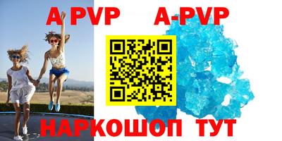 стафф Обь