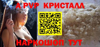 таблы Нягань