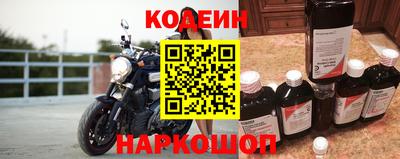 стафф Обь