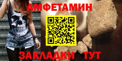 таблы Нягань