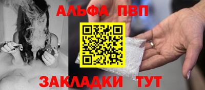 стафф Обь