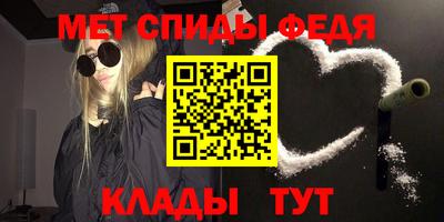 таблы Нягань