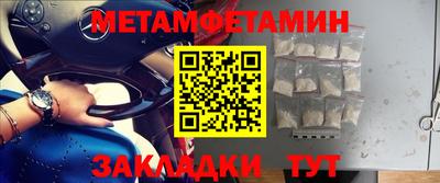 каннабис Обнинск