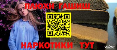 стафф Обь