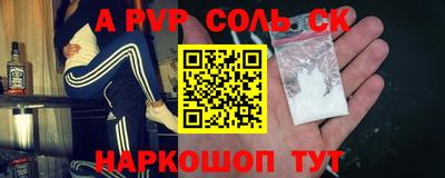 стафф Обь