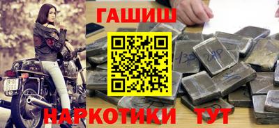 стафф Обь