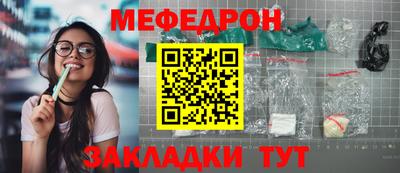 каннабис Обнинск