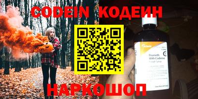 стафф Обь