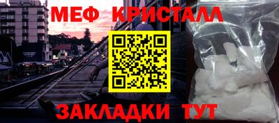 таблы Нягань