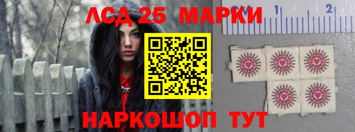 LSD-25 экстази ecstasy  Вход с VPN  ЛСД экстази  ЛСД экстази кислота  Тутаев 