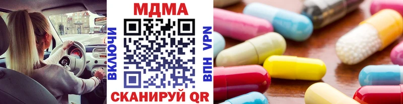 МДМА crystal  Тутаев 