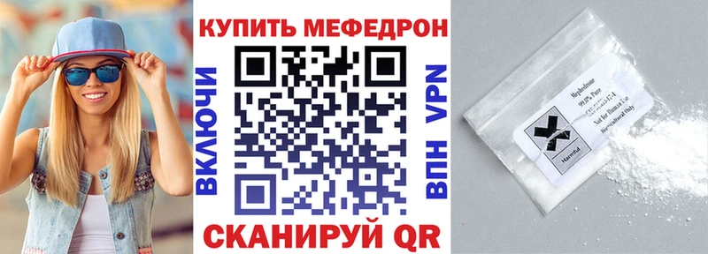 Меф кристаллы Тутаев