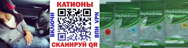 Мефедрон мяу мяу  где можно купить   Тутаев 