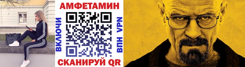 Метамфетамин пудра  даркнет сайт  Тутаев 