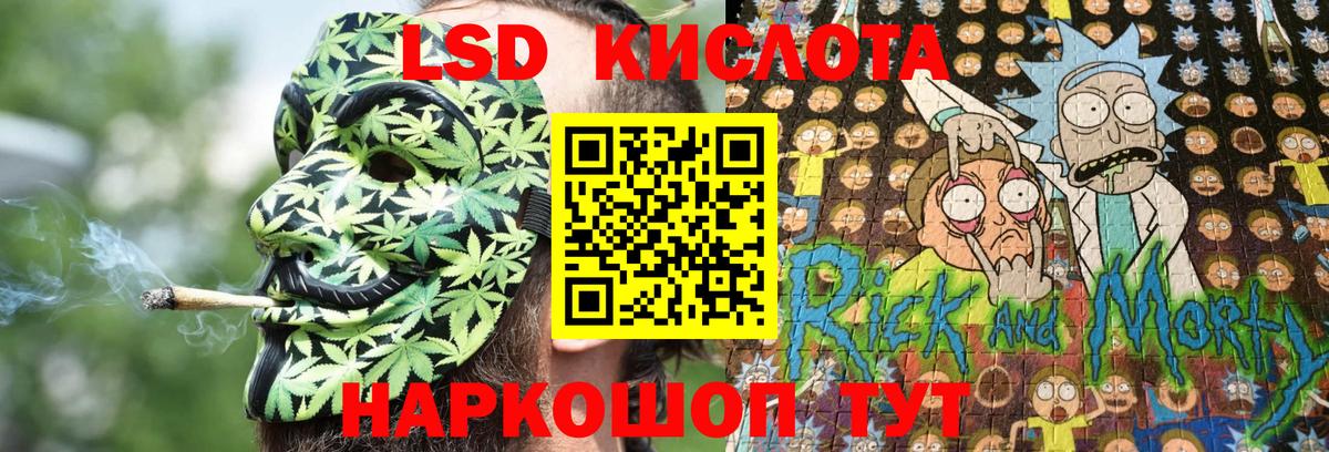 Марки NBOMe 1,5мг Тутаев