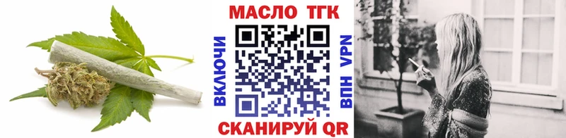 Дистиллят ТГК концентрат  Тутаев 