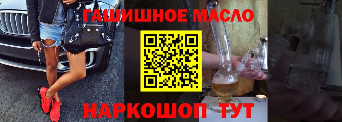 Тутаев  Дистиллят ТГК концентрат  Дистиллят ТГК THC oil  Вход с VPN 