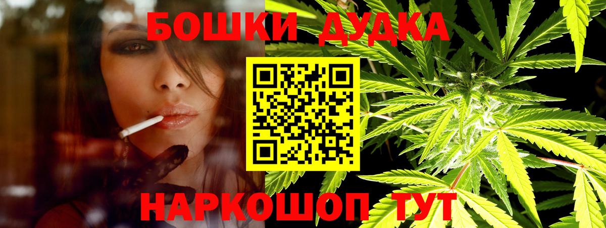 Шишки марихуана сатива Тутаев